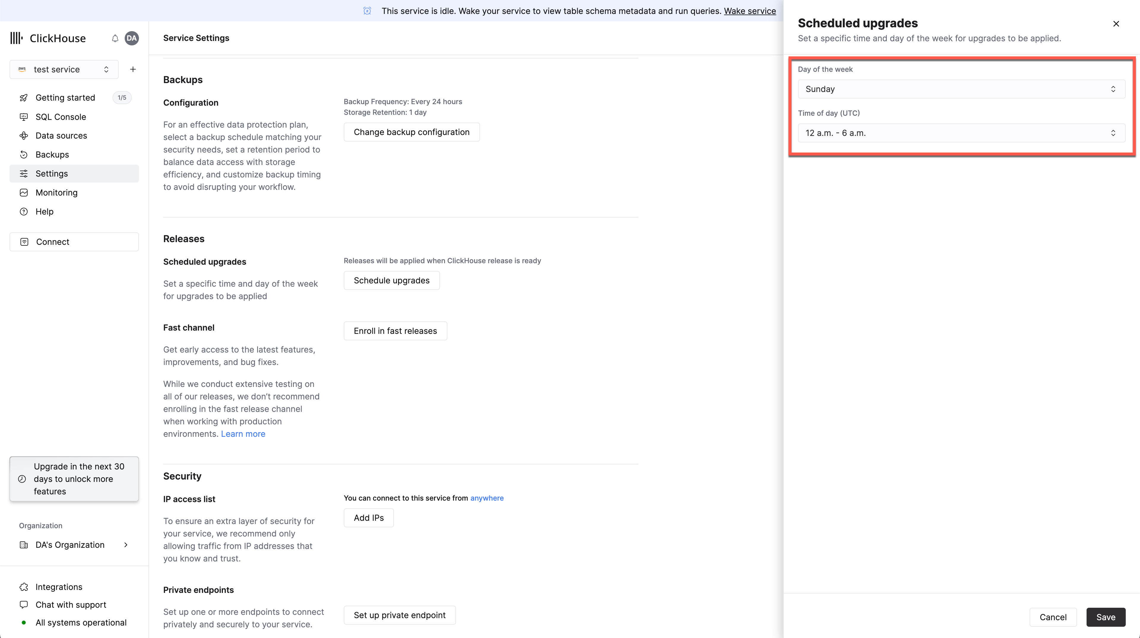 Плановое время обновления